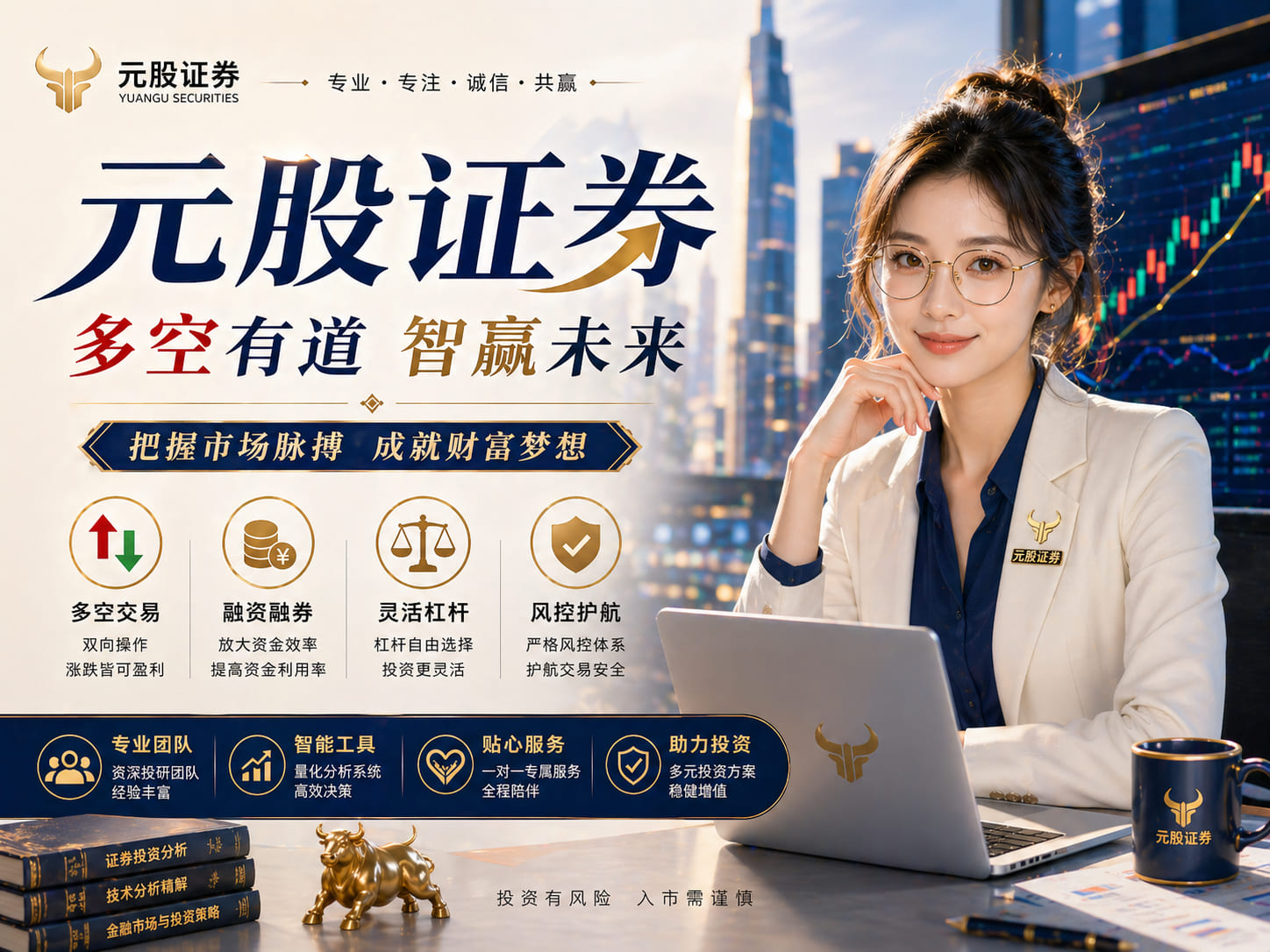 开户链接安全吗 你的社保，可以自主调高缴存比例吗？