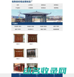 批发隔热铝型材,批发肯德基门,旋转门型材,批发肯德基门配件