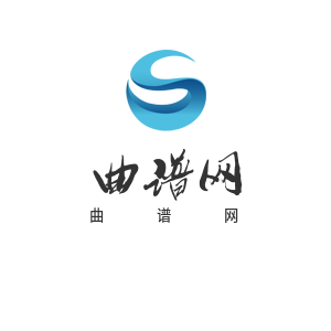 曲谱查询网