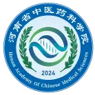 河南省中医药科学院