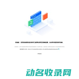 渭南天然气