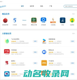 3323资源网