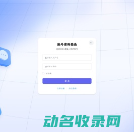 锅包肉