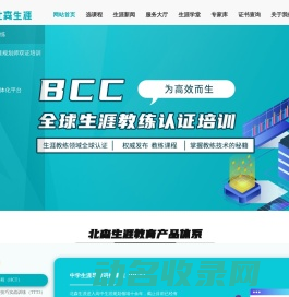 黄冈市源祥益网络科技有限公司