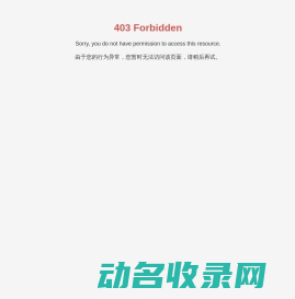 凸版资讯信息系统（上海）有限公司