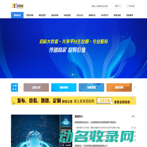 小筑影视资源
