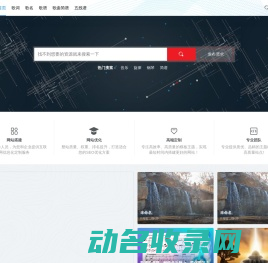 曲谱查询网