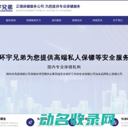 广州亿推信息科技有限公司