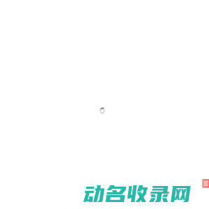 造字工房