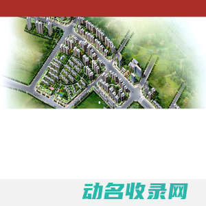 厦门诚实工程咨询有限公司