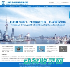 上海旋转蒸发器