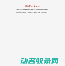 洛阳易通电气科技有限公司
