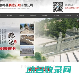 广州亿推信息科技有限公司