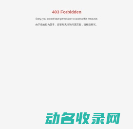 常德天马电器股份有限公司