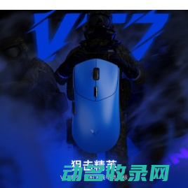 RAPOO雷柏