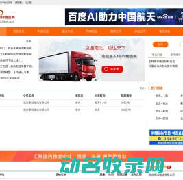 蛋糕柜