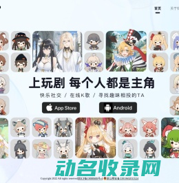玩剧CP