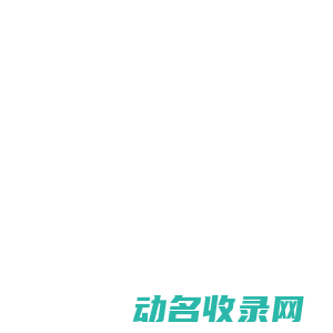 二次元影像仪