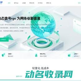 热门短视频分享平台