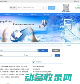 上海甄准生物科技有限公司